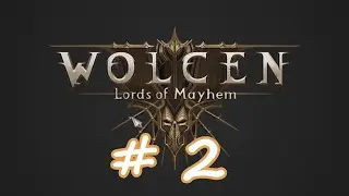 Wolcen: Lords of Mayhem. # 2. Лютый меч и лютый я)