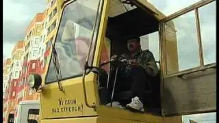 г. Мегион "Рожденный под северной звездой"