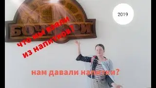 Что я взяла в Бочкарях?/Напитки/Делаю коктейль