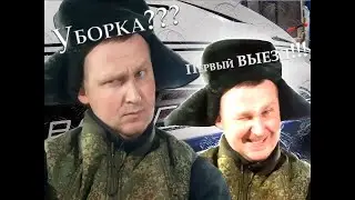 ✔ Уборка в гараже???Или первый выезд???))Хочу гараж как у Доктор Дью))