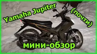 Экспресс обзор мопеда Viper Active Sport (Yamaha Jupiter)