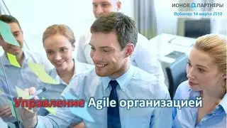 Вебинар 14.03.2018 