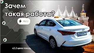 Не заводится авто на горячую / как работать в новых лужах / работа в такси в Казани