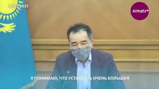 Видео