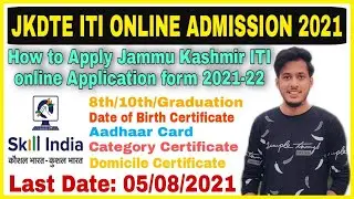 jkdte iti admission 2021 | Apply for jammu kashmir iti admission online 2021 | NCVT/SVCT