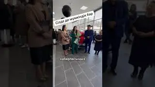 келіңіздер, хабарласыңыздар 87752249279