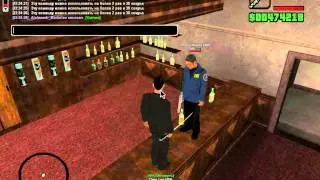 FBI and PD збив стрелы.