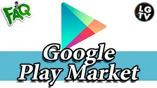 LGTV-FAQ #1 - Что делать если GooglePlay выдает 