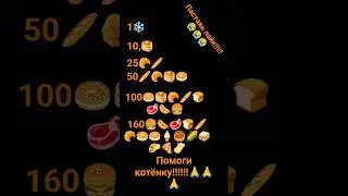 Поставь лайк пожалуйста