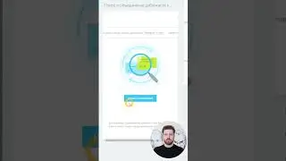 Как запустить поиск дубликатов контактов в Битрикс24.CRM 