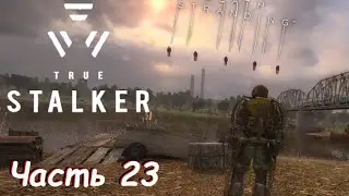 Химера и тайна Пятерых - мод True Stalker Часть 23