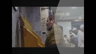 Al Mai’dah(97-108). من سورة المائدة