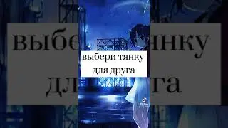 #аниме
