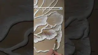 «Аленький цветочек» - новый мк - переходи👆 #art #какрисовать