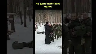 Исповедь и Св. Причащение Православных Русских воинов перед боем!