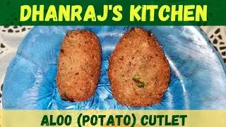 Aloo Cutlet #DhanrajKitchen #homemade #desi #food #aloocutlet #potato #cutlet #fry #fried #potato