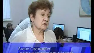 Благотворительный фонд ЦФО. Москва. Доверие от 27.12.2010
