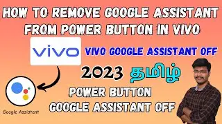 How to stop google assistant on power button | How to off google assistant in power button