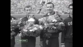 USSR - Yugoslavia (EURO 1960) F