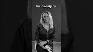Как избавиться от отеков? #питание #здоровое питание #нутрициолог