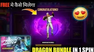 HIT THE LOOT EVENT FREE FIRE || FREE FIRE NEW EVENT || DRAGON MASTER BUNDLE FREE FIRE | FF NEW EVENT