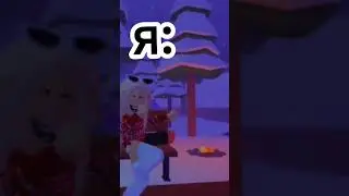 я против хейтеров 🤣 #roblox #robloxedit #роблокс #shorts #робуксы #роблоксрусс #robloxshorts