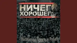На Улицах