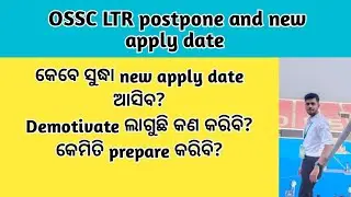 OSSC LTR exam latest