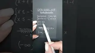 Задание №13 (неравенство) из ОГЭ (Ященко)
