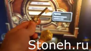 Ключ Победителей Hearthstone