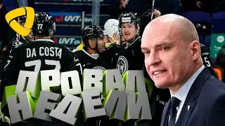 Полный разгром!!Карьера Тренера в NHL 09! Северсталь в КХЛ! Моды NHL 09!НХЛ для ПК