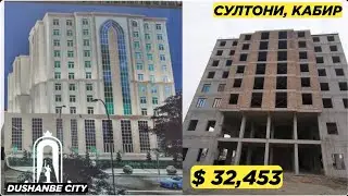 Продаётся Квартира навастройка 2-комнатная в Душанбе 2021, Хонаи Фуруши дар Душанбе 2021