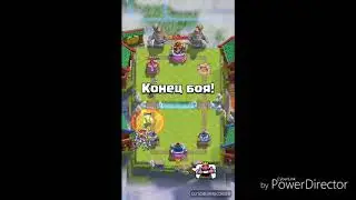 Clash Royale Клановые войны