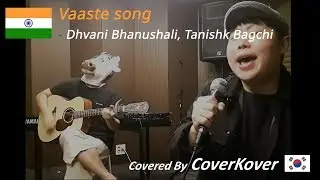 Vaaste song - Dhvani Bhanushali, Tanishk Bagchi │ India │ Covered by 커버코버 (CoverKover)
