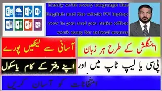 english mein urdu likhne ka tarika english urdu likhne ka tarika urdu mein likhne ka tarika
