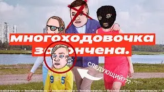 Поздний вечер: СТАРИЧОК ОКАЗАЛСЯ СИЛЬНЕЕ НОВИЧКА