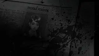 Зайчик: Оковы Тьмы. Эдит After dark.