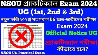 NSOU || UG প্র্যাক্‌টিক্যাল্ Official Exam Notice Published 2024 || All UG 2024 ||