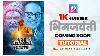 Bhimjayanti 129 coming soon banner editing. RG GRAPHICS #Dr.ambedker #bhimjayanti