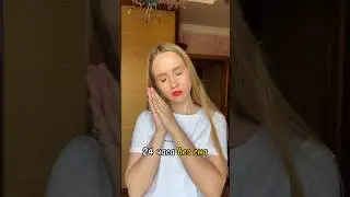 24 часа без сна #обзор #влог #vlogs