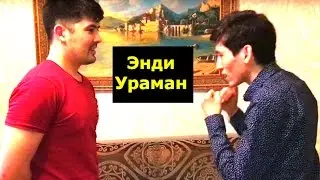 Ура Мен УЗБЕК блогер битвада голиб булдим!!! Энди баттар бахтли!!!