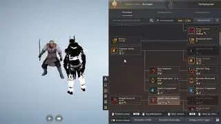 Гайд комба страйкер