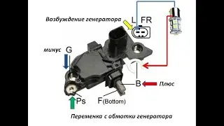 Ремонт генератора и проверка реле регулятора F 00M A45 300 BOSCH.