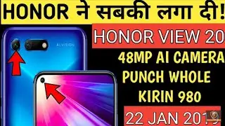 Honor View 20 India Price,Launch,Specifications,Camera,Design,Battery,Perfomance🔥