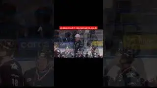 #hockey