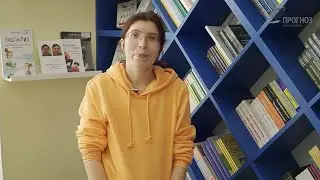 Отзывы о клинике Прогноз