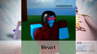Heart | Roblox Project XL