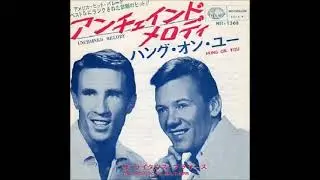 ライチャス・ブラザーズ The Righteous Brothers／アンチェインド・メロディ Unchained Melody  （1955年）