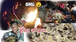 बछिउ अरिङ्गाल पोल्दै 🪰🪰k vayo yasto?