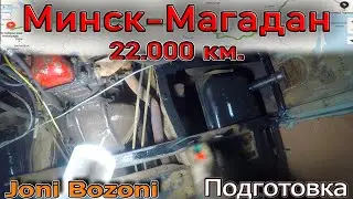 Зачищаем и красим раму.